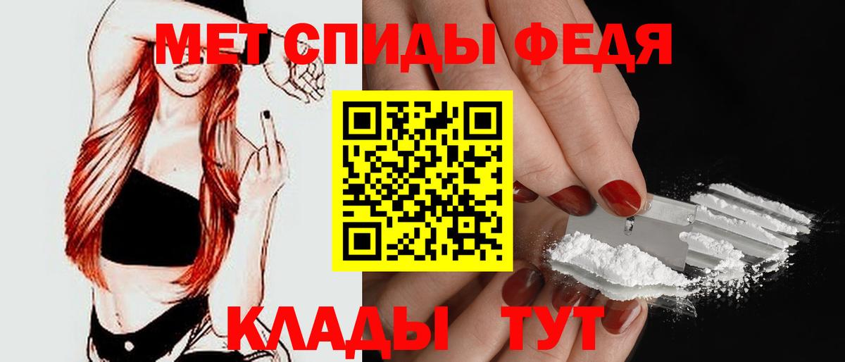 Amphetamine 98% Малгобек