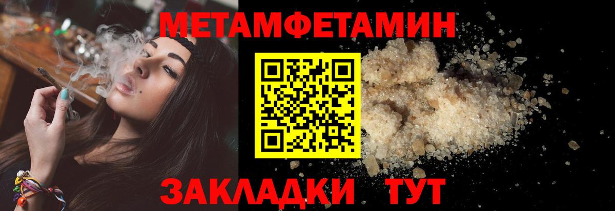 Амфетамин VHQ  Вход с VPN  Малгобек 