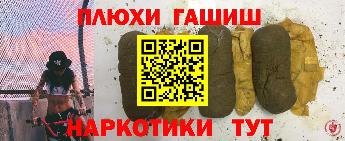 Гашиш Ice-O-Lator Малгобек