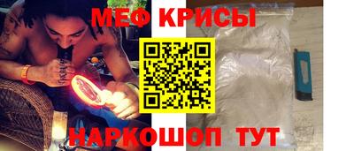 кристаллы Жуковский