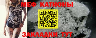 кристаллы Жуковский
