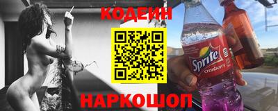 кристаллы Жуковский