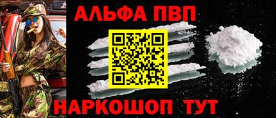 гашишное масло Заволжье