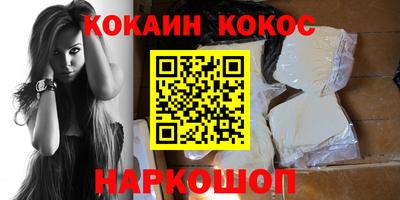 гашишное масло Заволжье