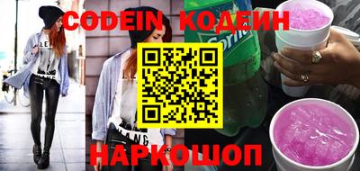 гашишное масло Заволжье