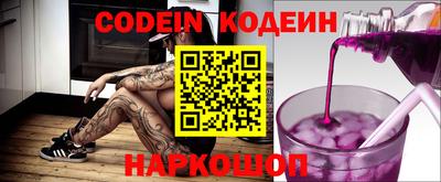 гашишное масло Заволжье