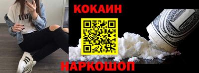 гашишное масло Заволжье