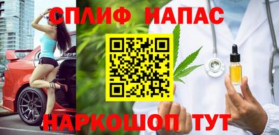 кристаллы Жуковский