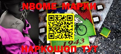 кристаллы Жуковский