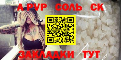 гашишное масло Заволжье
