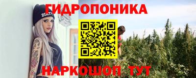 кристаллы Жуковский