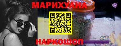 кристаллы Жуковский