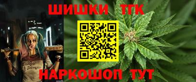 гашишное масло Заволжье