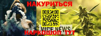 гашишное масло Заволжье