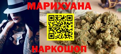кристаллы Жуковский