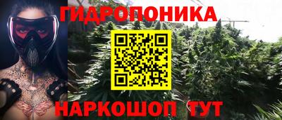 каннабис Заводоуковск