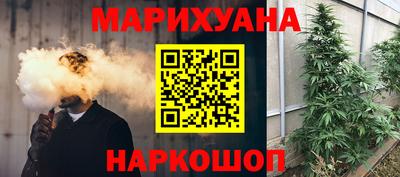 каннабис Заводоуковск