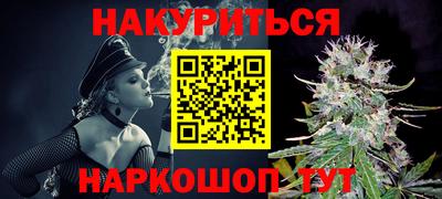каннабис Заводоуковск