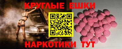 гашишное масло Заволжье