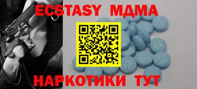 гашишное масло Заволжье
