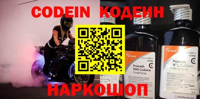 каннабис Заводоуковск