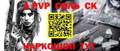 гашишное масло Заволжье