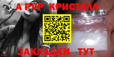 гашишное масло Заволжье