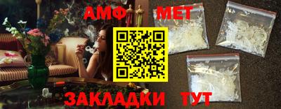 кристаллы Жуковский