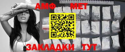 кристаллы Жуковский