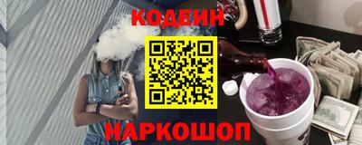 кристаллы Жуковский