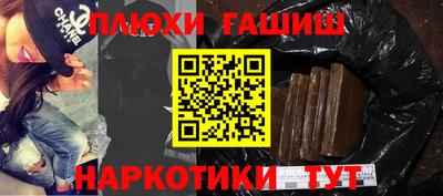 кристаллы Жуковский