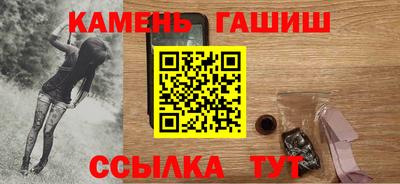 кристаллы Жуковский