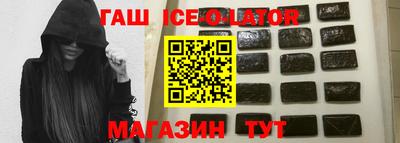 кристаллы Жуковский