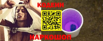 гашишное масло Заволжье