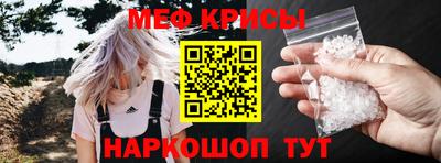 кристаллы Жуковский