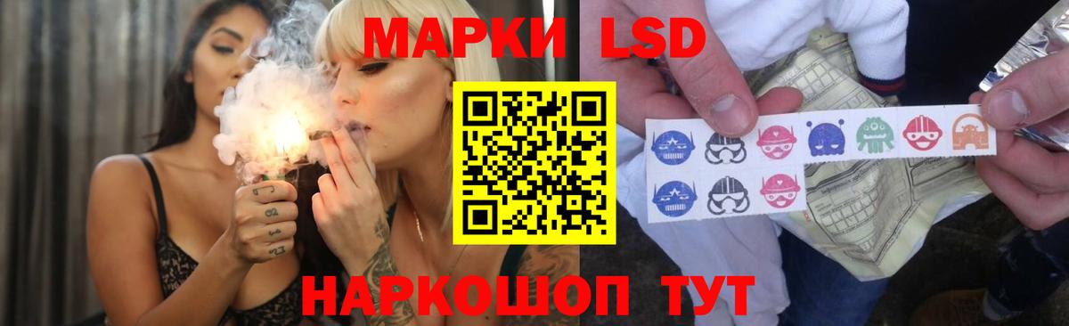 ЛСД экстази кислота  LSD-25 экстази кислота  Вход с VPN  Малгобек 
