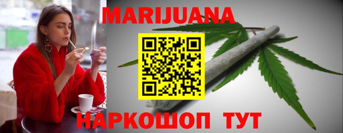 Бошки Шишки OG Kush  Вход с VPN  Марихуана Amnesia  МАРИХУАНА индика  Малгобек 